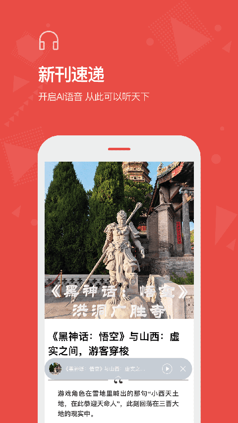 Vista看天下截圖(2)