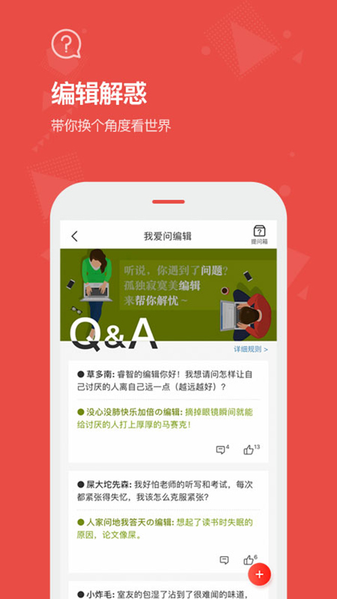 Vista看天下截圖(5)