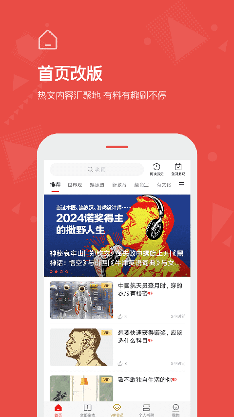 Vista看天下截圖(4)