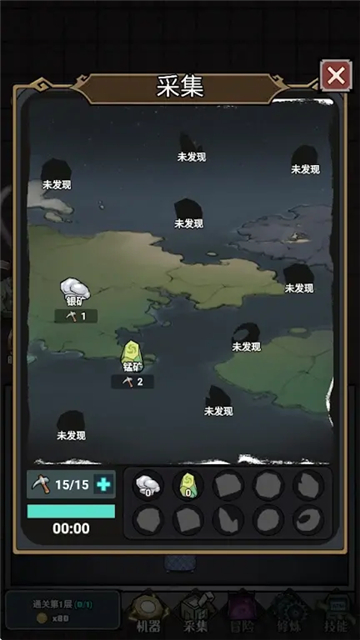 獵夢大冒險截圖(1)