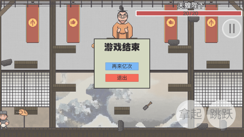 雞湯來了截圖(3)