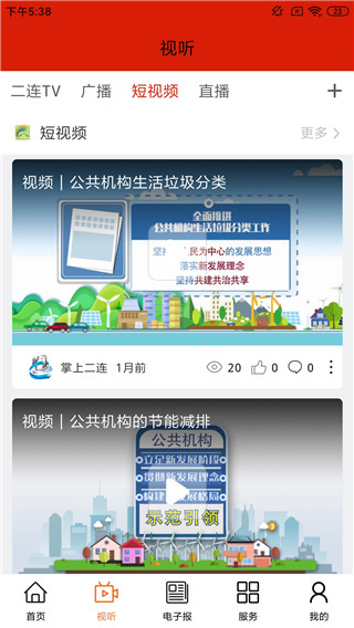 掌上二連截圖(2)