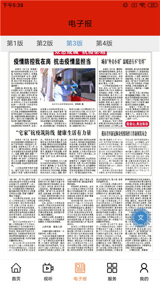掌上二連截圖(5)