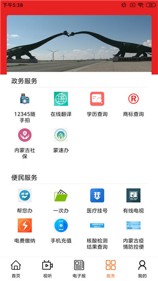 掌上二連截圖(1)