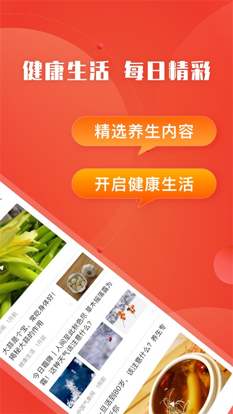 今日快看截圖(2)