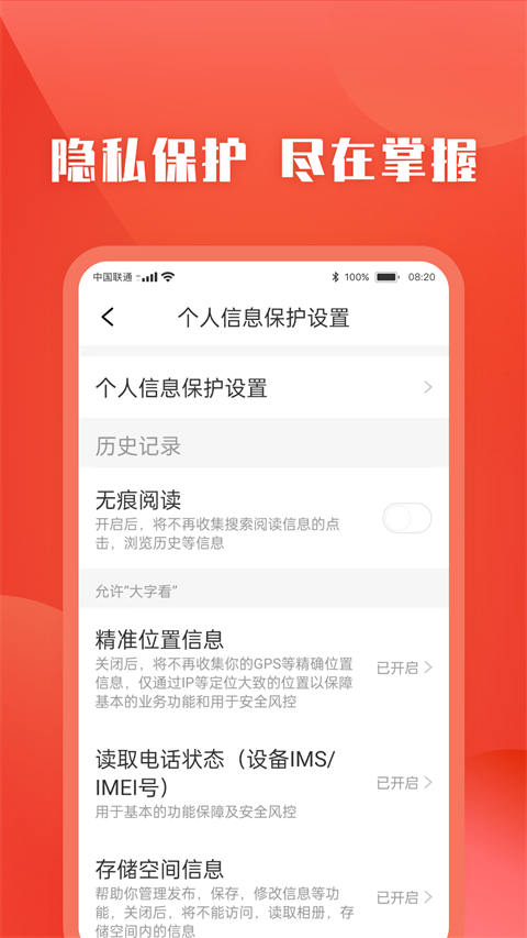 今日快看截圖(3)