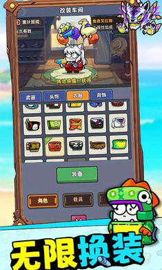 小魚(yú)快跑哪吒來(lái)了截圖(2)