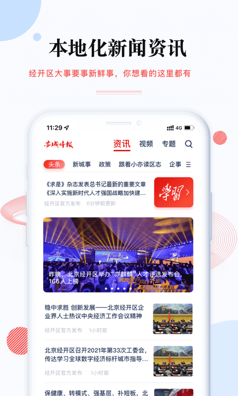 尚亦城截圖(2)