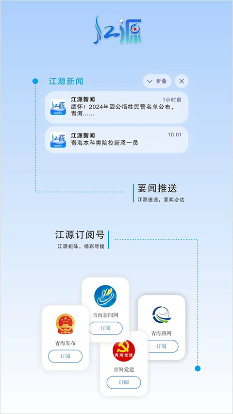 大美青海截圖(2)
