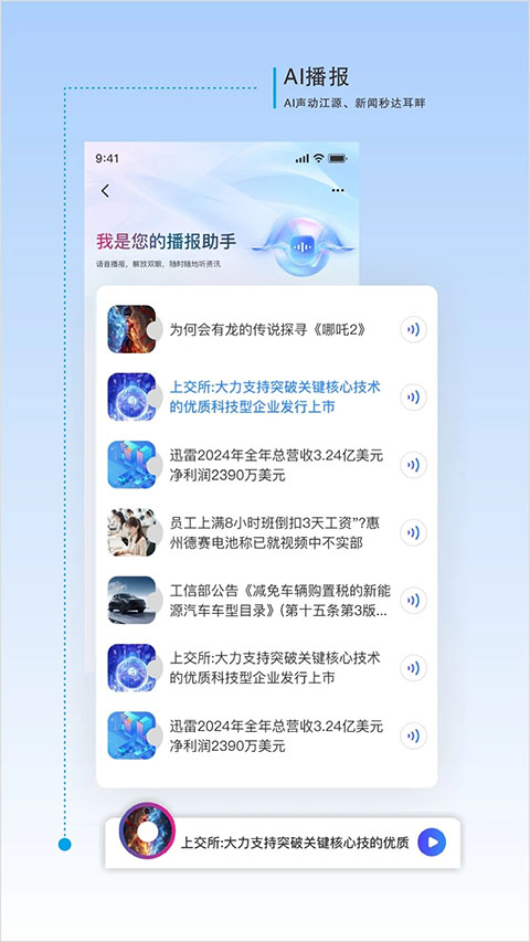 大美青海截圖(5)