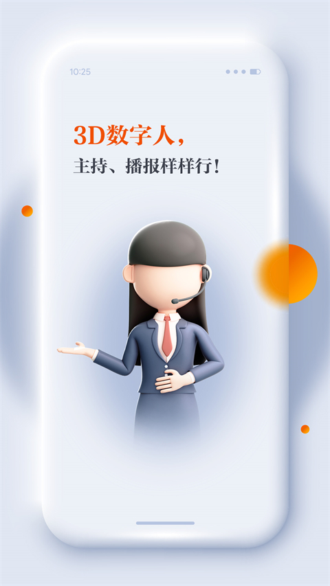 正觀新聞截圖(4)