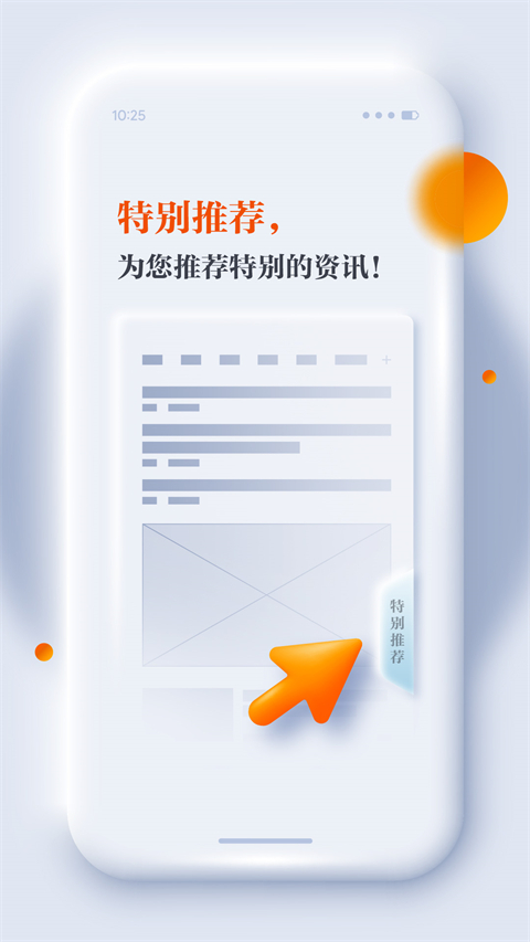 正觀新聞截圖(3)