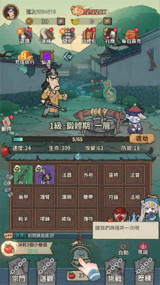 小番茄炒僵尸截圖(2)
