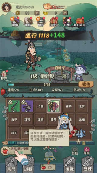 小番茄炒僵尸截圖(3)