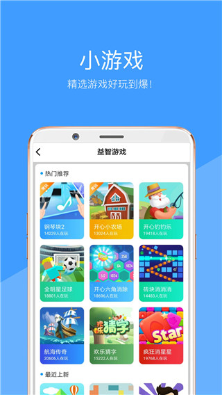 好兔視頻截圖(3)
