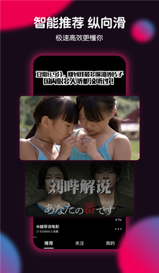 票圈視頻截圖(2)