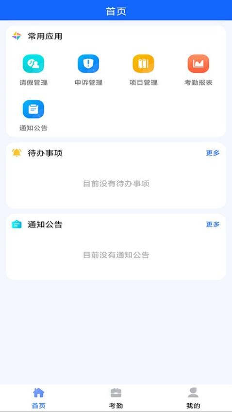 遼交履約截圖(4)