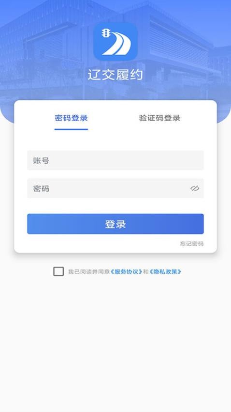 遼交履約截圖(1)