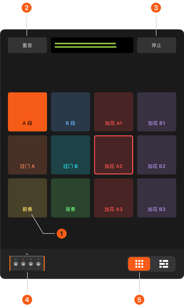 Beat Station截圖(3)