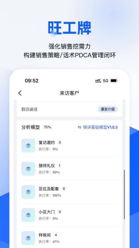 旺小寶截圖(1)