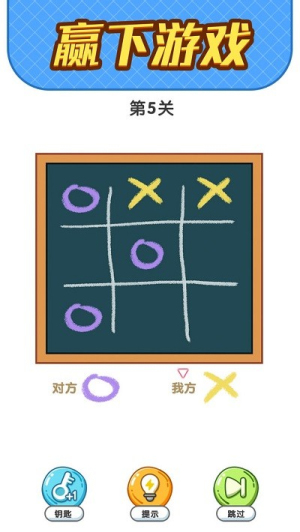 瘋狂腦洞截圖(2)
