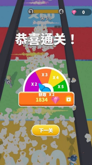 來吃爆米花截圖(2)