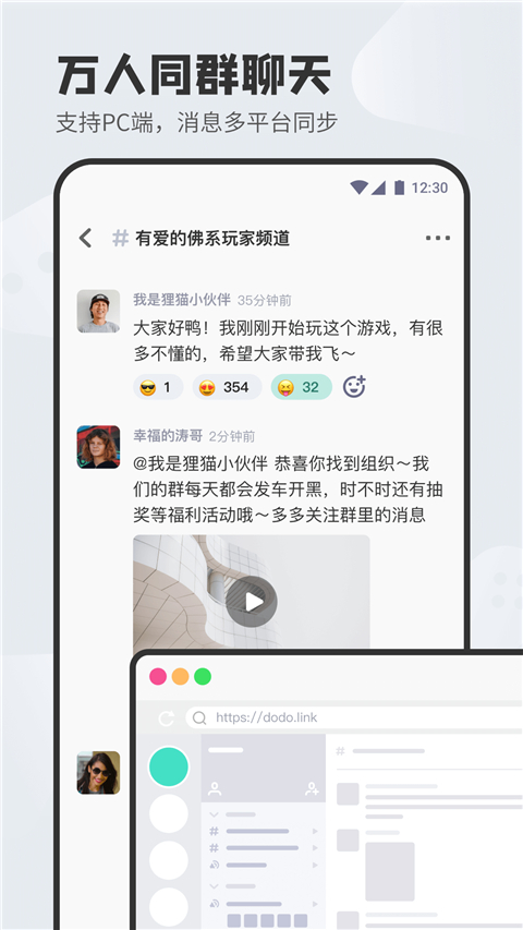 DoDo森友圈截圖(3)