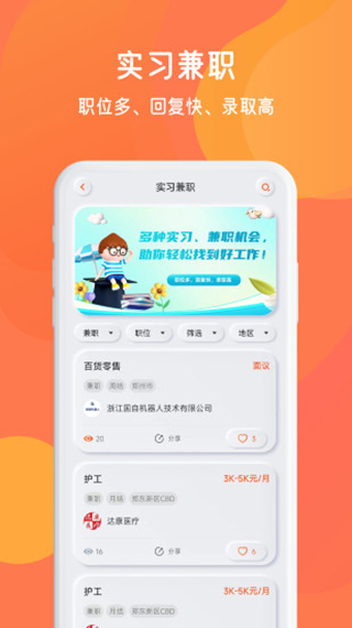 錦鯉宇宙截圖(1)