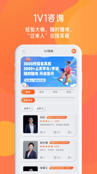 錦鯉宇宙截圖(2)