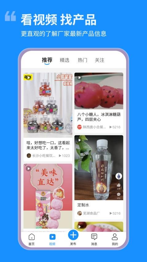 資企力截圖(1)