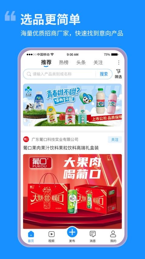 資企力截圖(2)