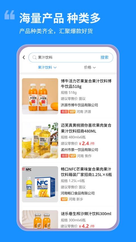 資企力截圖(4)