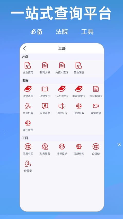 澤曉律截圖(4)