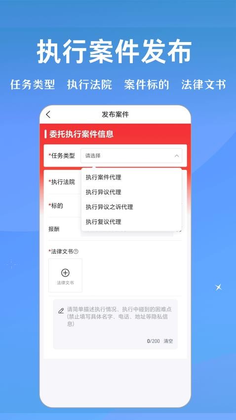 澤曉律截圖(1)