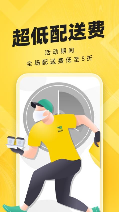 拜托生活安截圖(2)