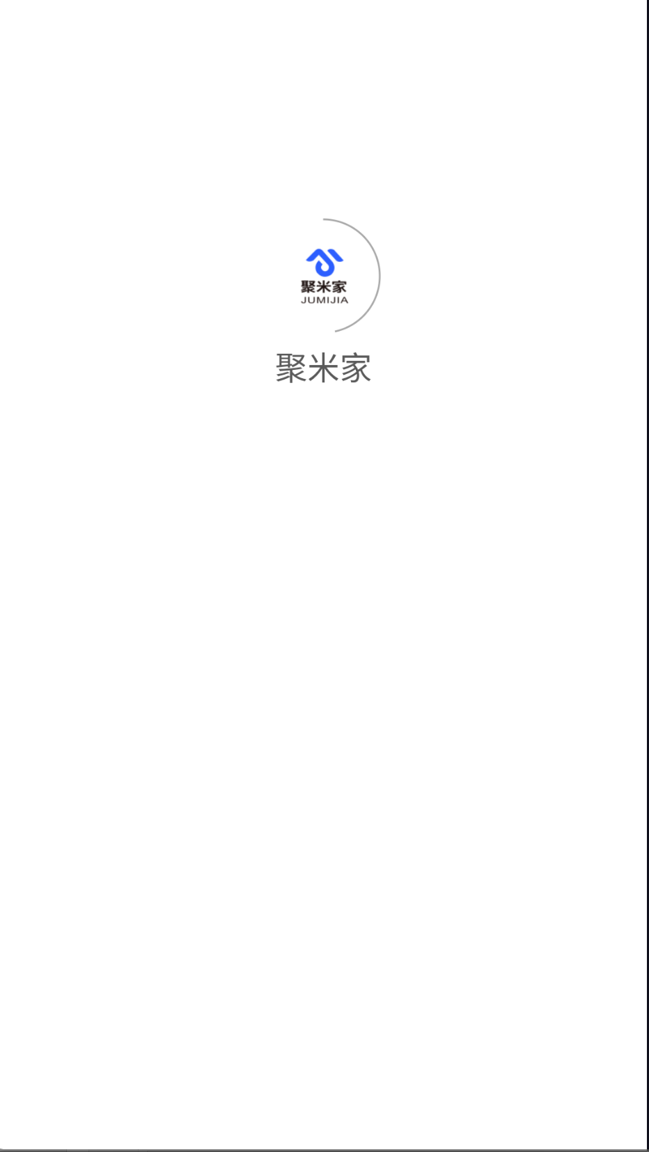 聚米家截圖(3)