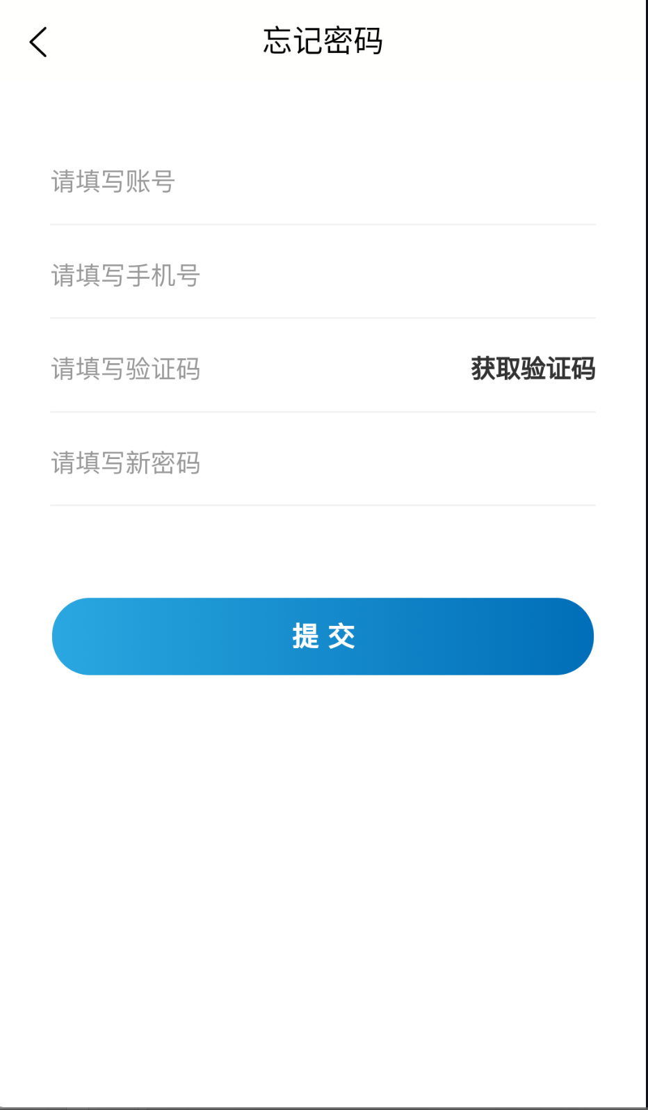 林城集團(tuán)截圖(2)