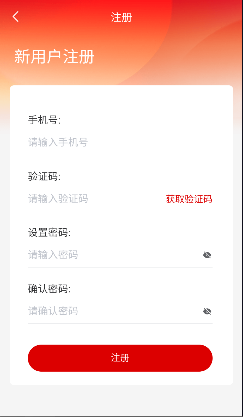 手證通截圖(1)