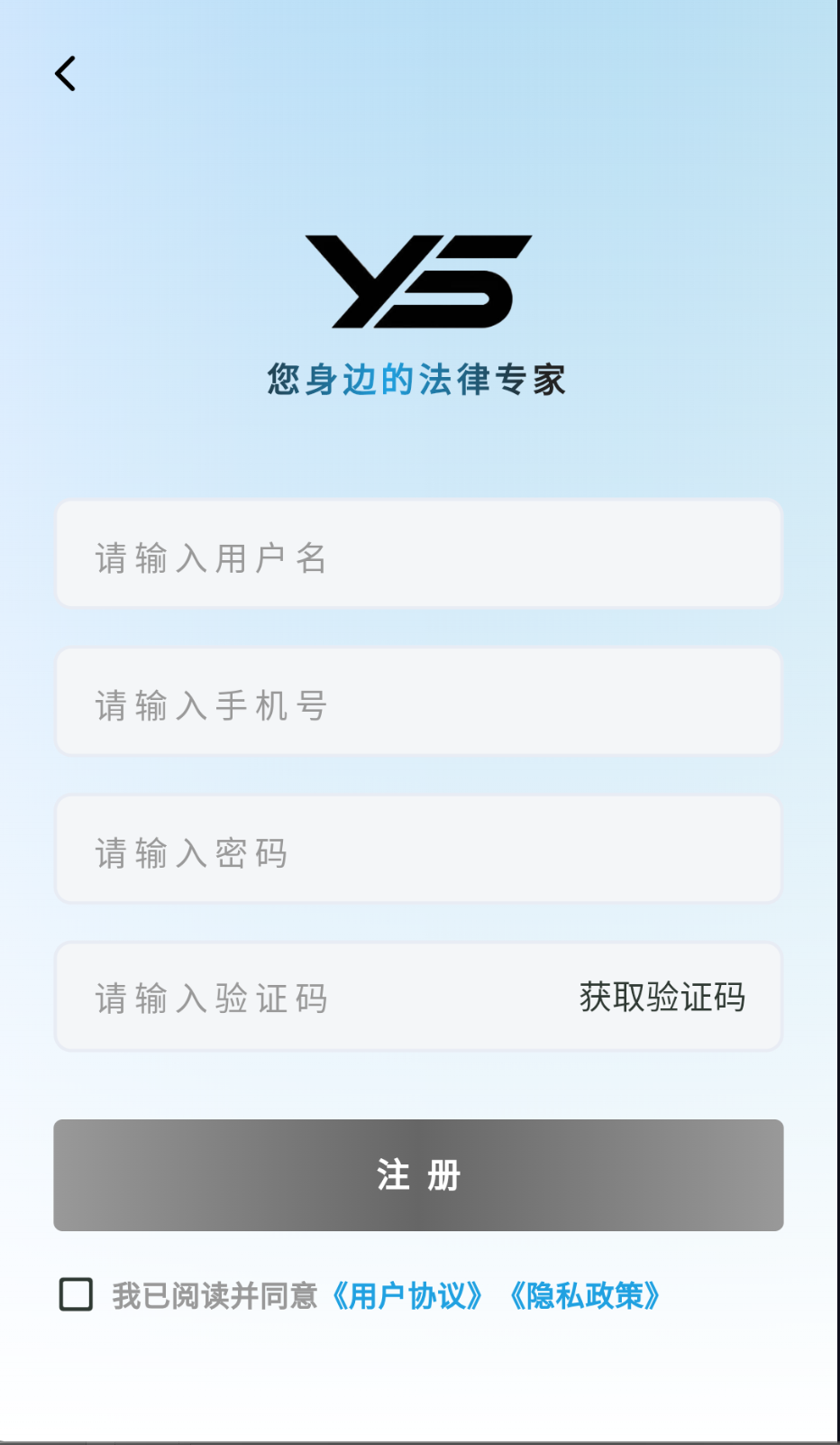 悅訴截圖(2)