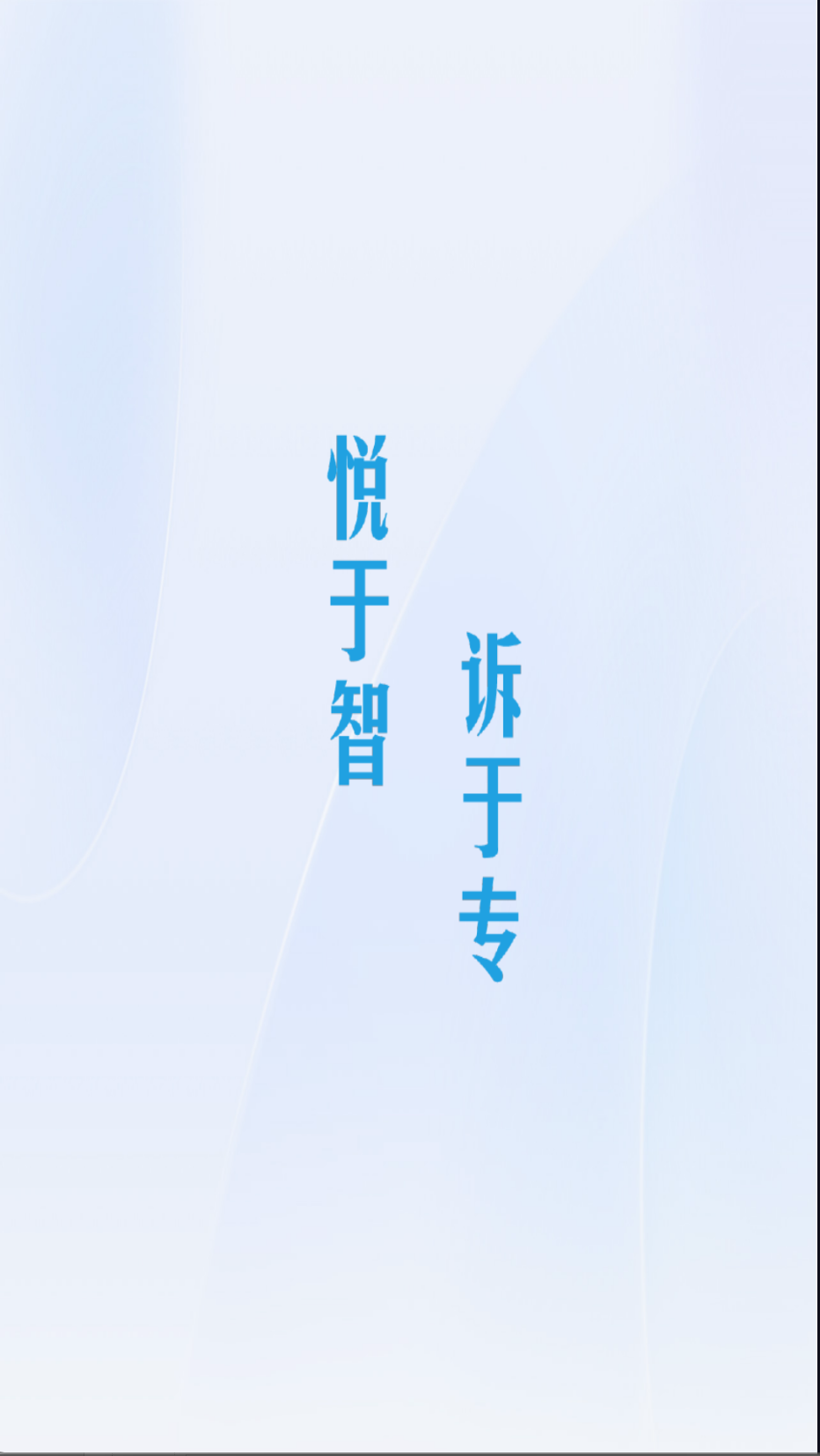 悅訴截圖(1)