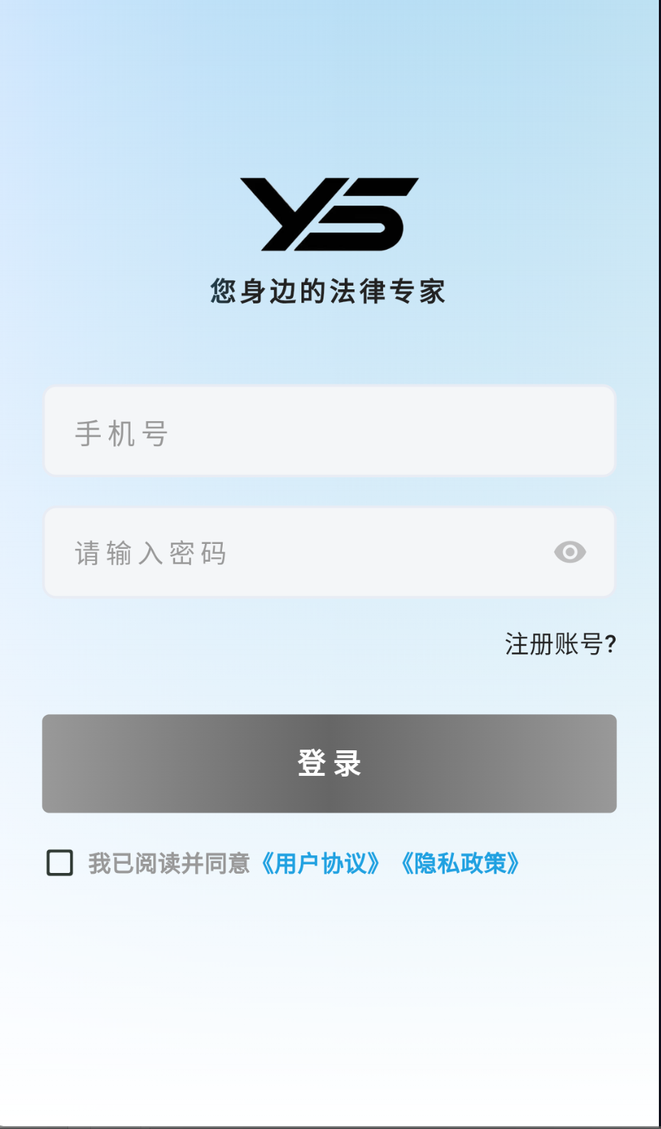 悅訴截圖(3)