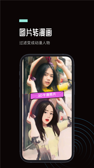 Ps Express截圖(4)