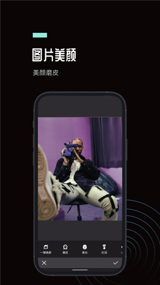 Ps Express截圖(5)