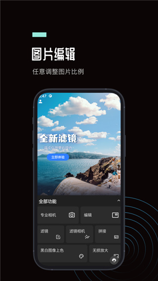 Ps Express截圖(2)