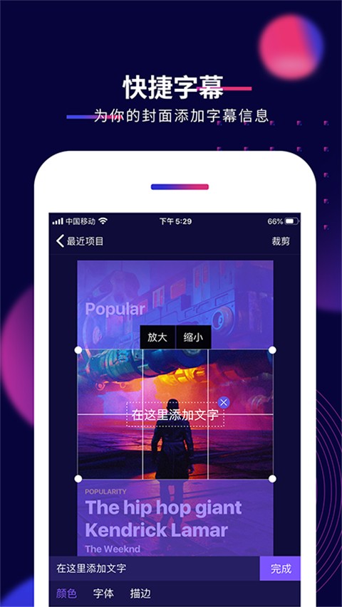 影優(yōu)盡優(yōu)截圖(1)
