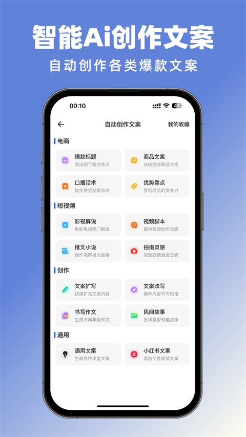 抖素材截圖(1)