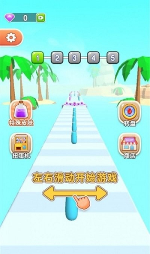 水杯大師2截圖(3)