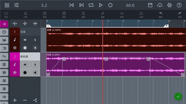 AE音頻編輯器截圖(5)