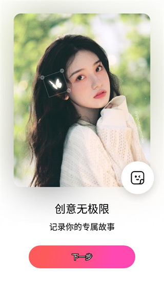 beautyplus美顏相機(jī)截圖(1)