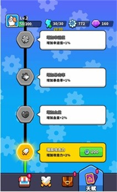 哥們來整活截圖(2)